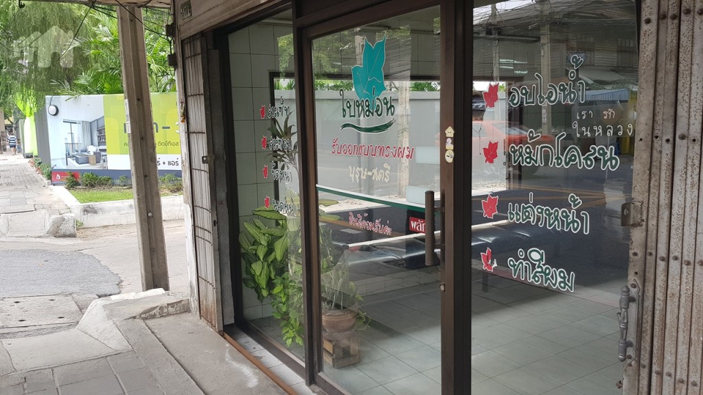 ขับต่อไปสักพักจะเจอกับ Central Festival East Ville และ The Crystal ทางซ้ายมือ