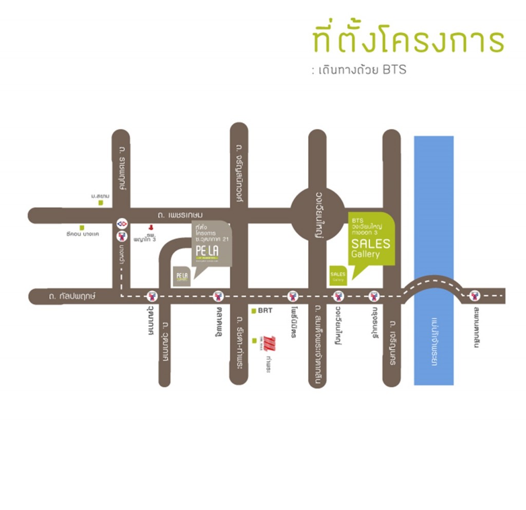                 การเดินทางมาเยี่ยมชมโครงการ PELA วุฒากาศในครั้งนี้ DD Property เดินทางโดยรถไฟฟ้าบีทีเอส เส้นสีลม มาลงสถานีวุฒากาศ จากนั้นเดินออกมาทางทางออกที่ 4 