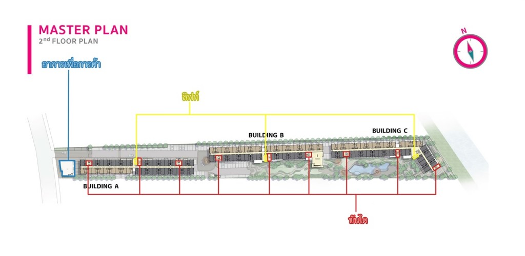 ชั้นที่ 2