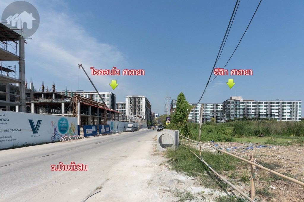 ทิศเหนือติดโครงการไอคอนโด ศาลายา ฝั่งตรงข้ามเป็นโครงการอีลิท ศาลายา