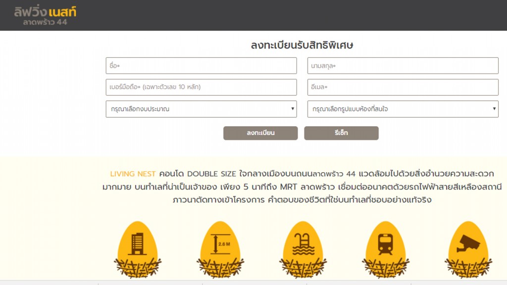 Living Nest Ladprao 44 (6)