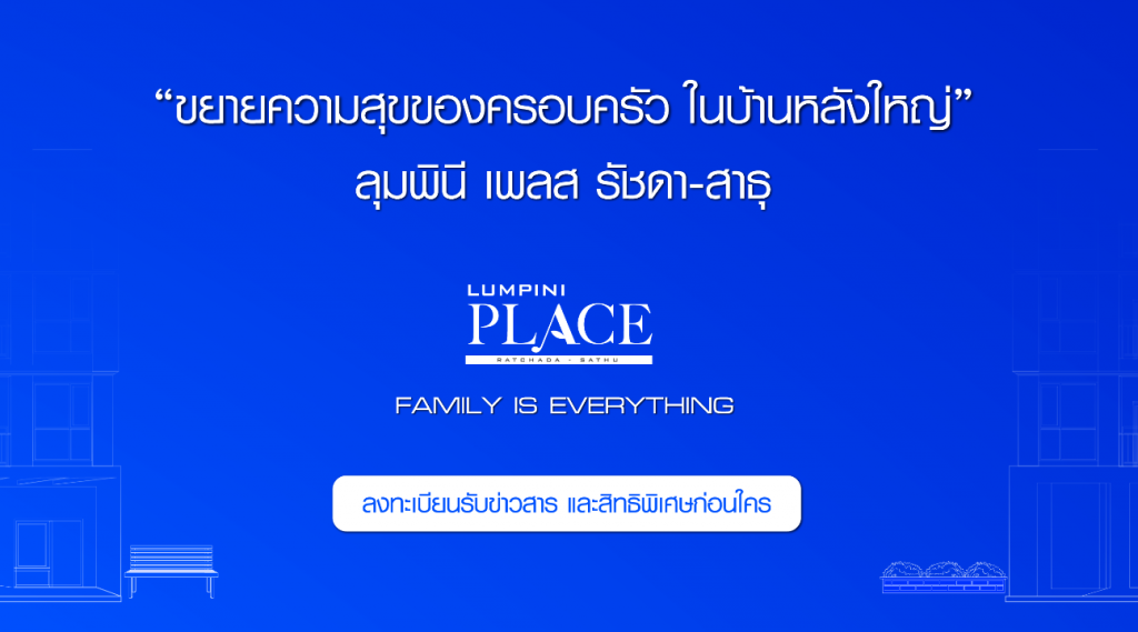 Lumpini Place Ratchada-Sathu001