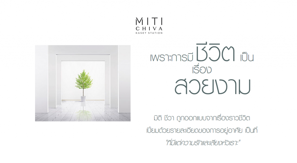 Miti Chiva Kaset Station  (7)