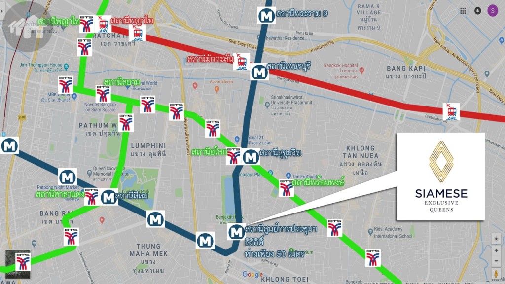รถไฟฟ้ารอบโครงการ