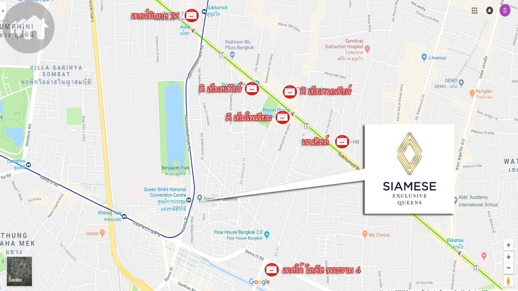ห้างสรรพสินค้ารอบโครงการ