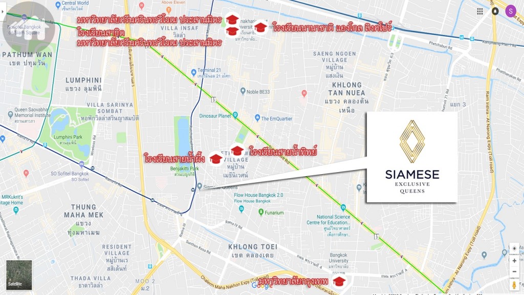สถานศึกษารอบโครงการ