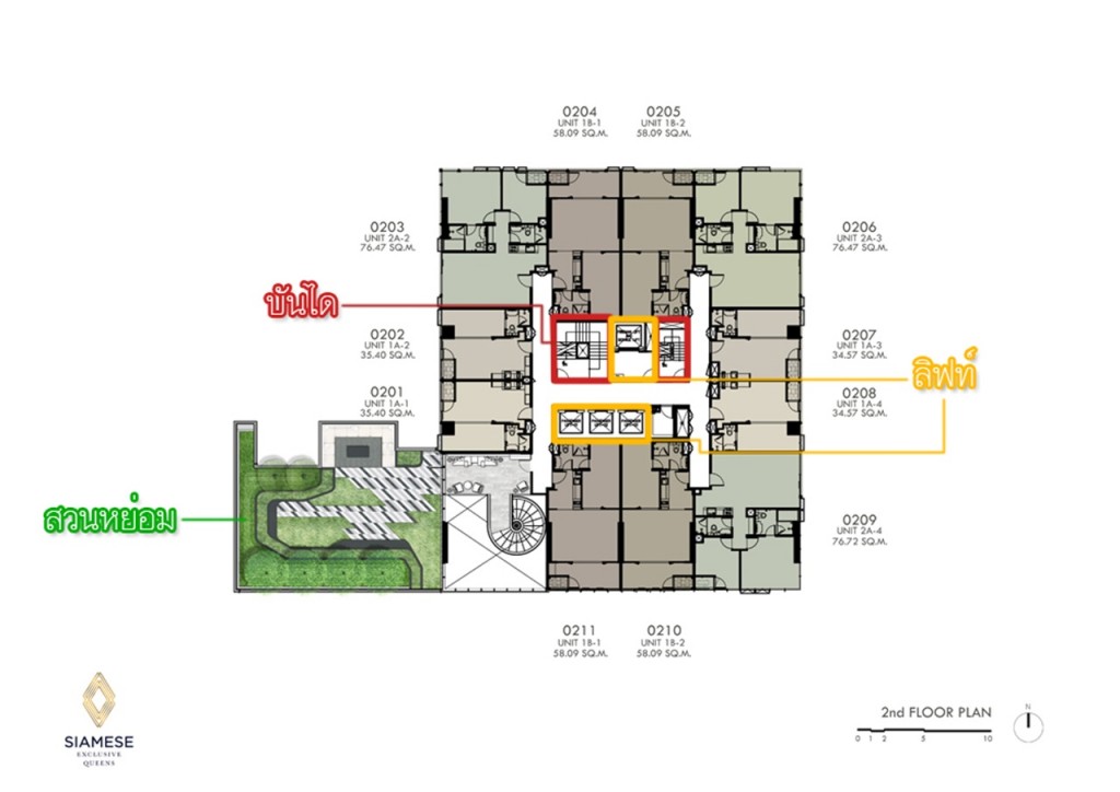 ชั้นที่ 2 ห้องพักอาศัย และพื้นที่สวน