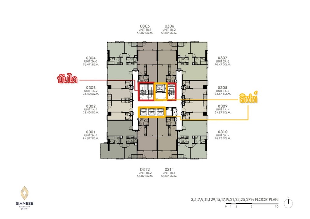ชั้นที่ 3, 5, 7, 9, 11, 12A, 15, 17, 19, 21, 23, 25, 27 ห้องพักอาศัย