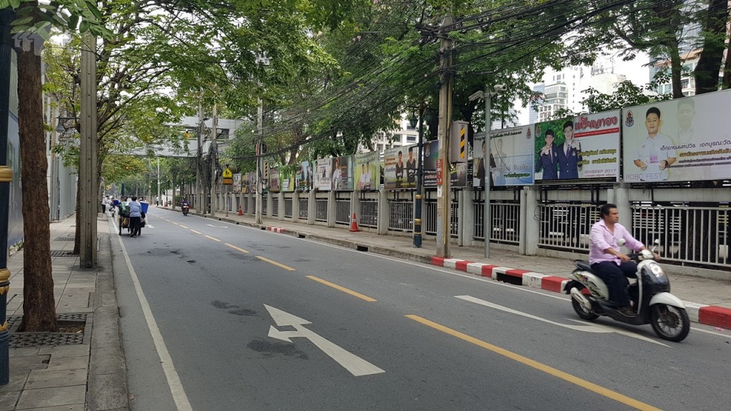 เดินตามฟุตบาท 