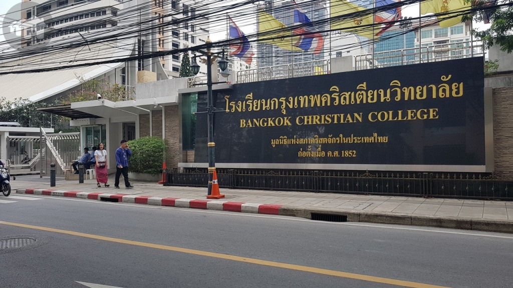 ผ่านหน้าป้ายโรงเรียนกรุงเทพตริสเตียน อยู่ถนนฝั่งขวามือ