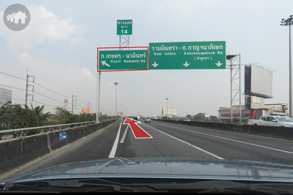 จากทางด่วนรามอินทรา-อาจณรงค์ มุ่งหน้ารามอินทรา ลงทางด่วนบริเวณทางออก 14 สังเกตป้าย “ถ.เกษตร-นวมินทร์”