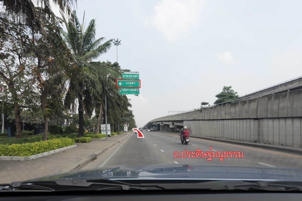 จะลงมาบน ถ.ประดิษฐ์มนูธรรม จากนั้นเลี้ยวซ้ายเข้าสู่ ถ.ประเสริฐมนูกิจ (เกษตร-นวมินทร์) สังเกตป้าย “เกษตร”