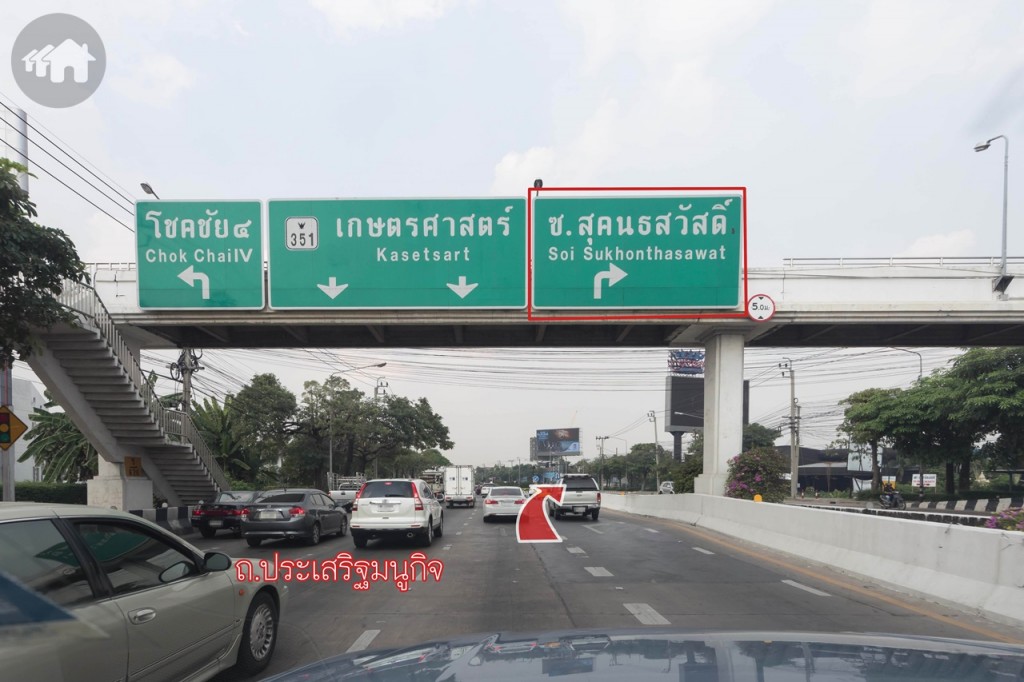จากนั้นเลี้ยวขวาบริเวณสี่แยกไฟแดง เข้า ถ.สุคนธสวัสดิ์