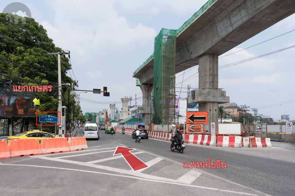 จากแยกเกษตร มุ่งหน้าไปตาม ถ.พหลโยธิน ฝั่งที่จะไปสะพานใหม่