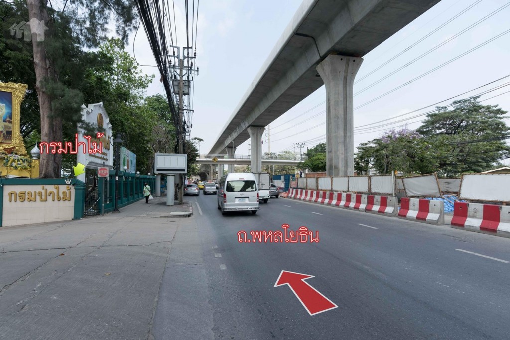 ผ่านหน้ากรมป่าไม้