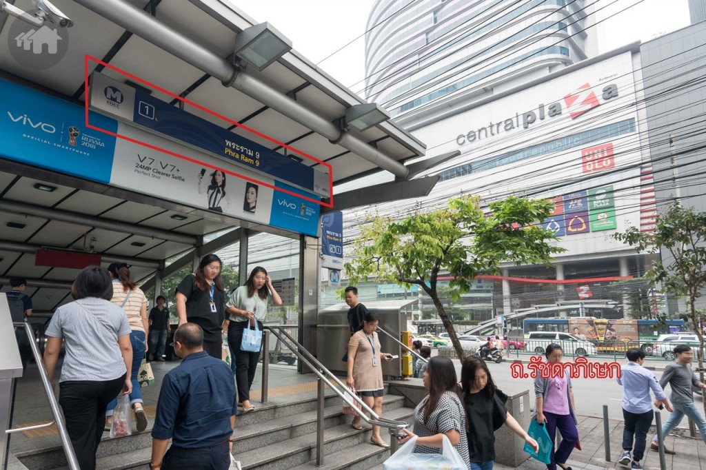 ลงรถไฟฟ้า MRT ที่สถานีพระราม 9 ออกทางออกที่ 1 (ตรงข้ามกับเซ็นทรัลพลาซา แกรนด์ พระราม 9)