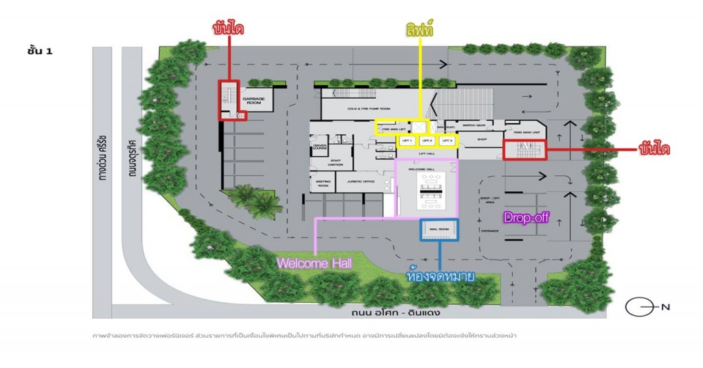 ชั้นที่ 1 พื้นที่ต้อนรับ (Welcome Hall) ห้องจดหมาย 