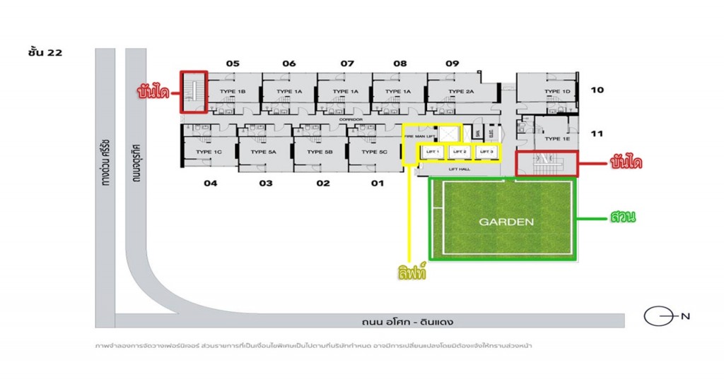 ชั้นที่ 22 ห้องพักอาศัย และสวนหย่อม