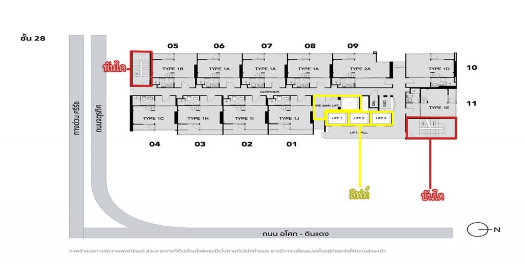 ชั้นที่ 28 ห้องพักอาศัย