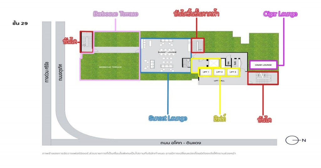 ชั้นที่ 29 สิ่งอำนวยความสะดวก ได้แก่ Sunset Lounge, Barbecue Terrace, Cigar Lounge และสวนบนชั้นดาดฟ้า