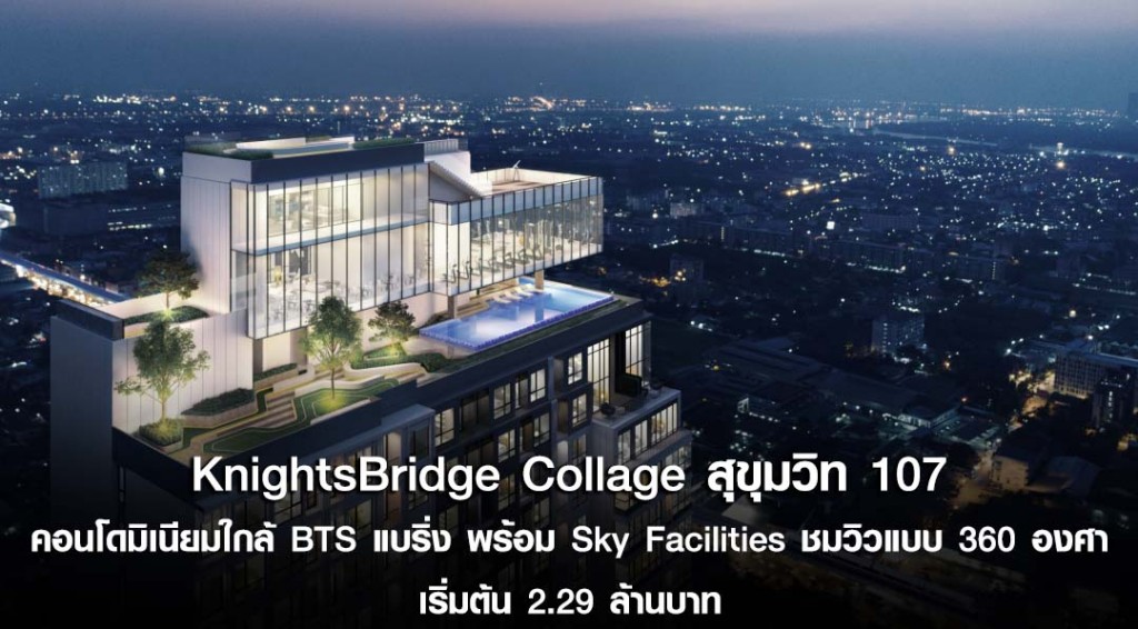 1 CGSCAPE-ORI_SUK-COLLAGE-107-POOL_180223-2