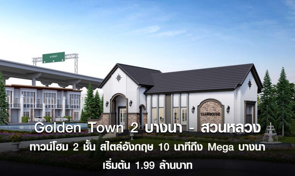 20180312104852_Clubhouse 123