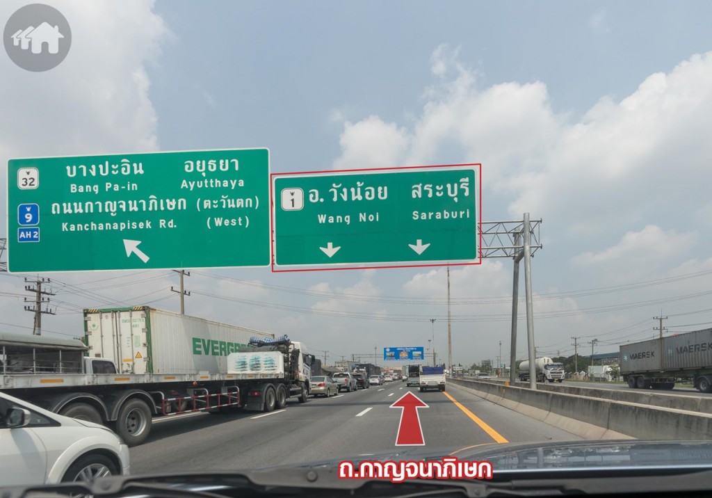 มาจาก ถ.กาญจนาภิเษก ขาออกเมือง มุ่งหน้า ถ.พหลโยธิน สังเกตป้าย อ.วังน้อย สระบุรี จะเป็นทางกลับรถเข้า ถ.พหลโยธิน