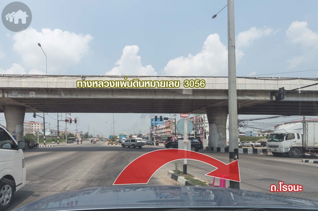 กลับรถบริเวณแยก ถ.โรจนะ ตัดกับทางหลวงแผ่นดินหมายเลข 3056 แยกอยู่บริเวณเทสโก้ โลตัส โรจนะ หากตรงไปเพียง 5 นาที ก็ถึงนิคมอุตสาหกรรมโรจนะ