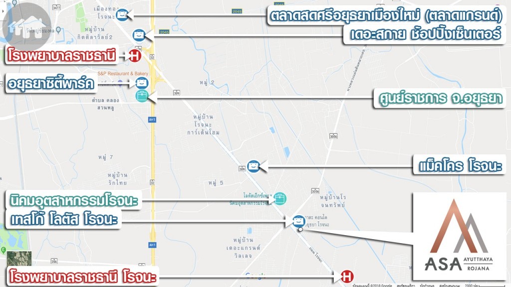 สิ่งอำนวยความสะดวกและสถานที่สำคัญรอบโครงการ