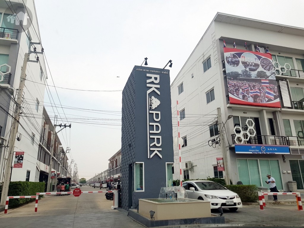 ตรงบริเวณที่กลับรถ โครงการ RK Park รามอินทรา-ซาฟารีจะอยู่อีกฝั่งถนนพอดี ตัวโครงการมีป้ายบอกชัดเจน 