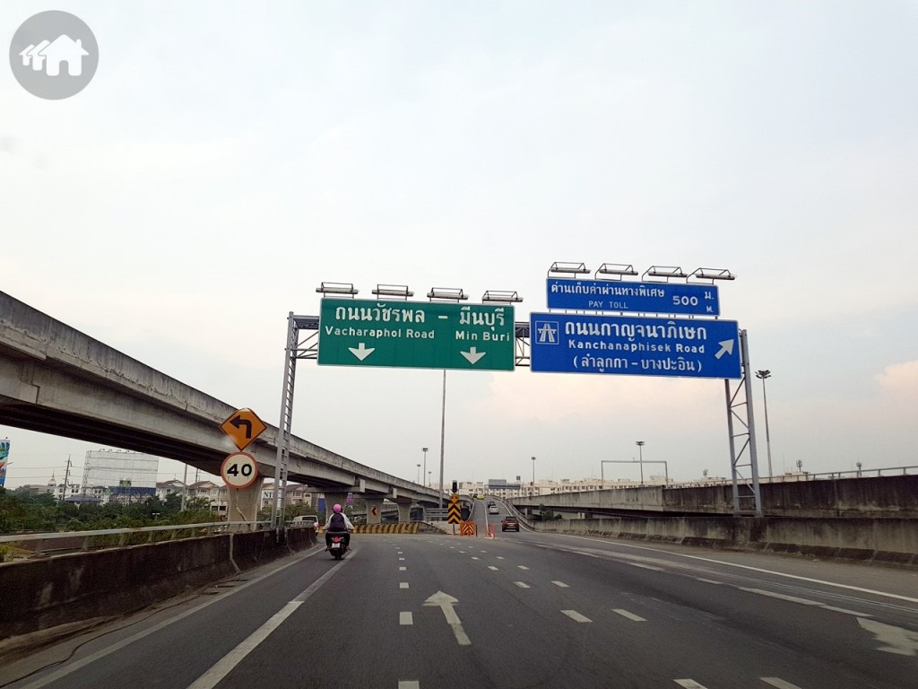 ขับไปตามป้าย เมื่อเห็นป้ายบอกทางไปวัชรพล-มีนบุรี ให้ชิดซ้ายเตรียมลงสะพาน