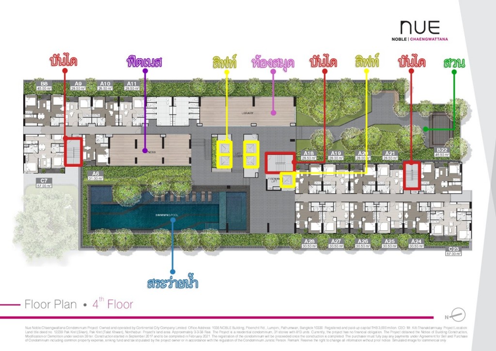 ชั้นที่ 4 พื้นที่สวน 1,600 ตารางเมตร สระว่ายน้ำขนาด 30x10 เมตร พร้อมจากุซซี่และสระเด็ก ฟิตเนส และห้องสมุด โดยห้องพักอาศัยในชั้นนี้บางยูนิตจะเหมือนมี Pocket Garden ส่วนตัวด้วย