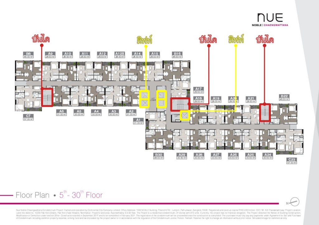 ชั้นที่ 5-30 ห้องพักอาศัย