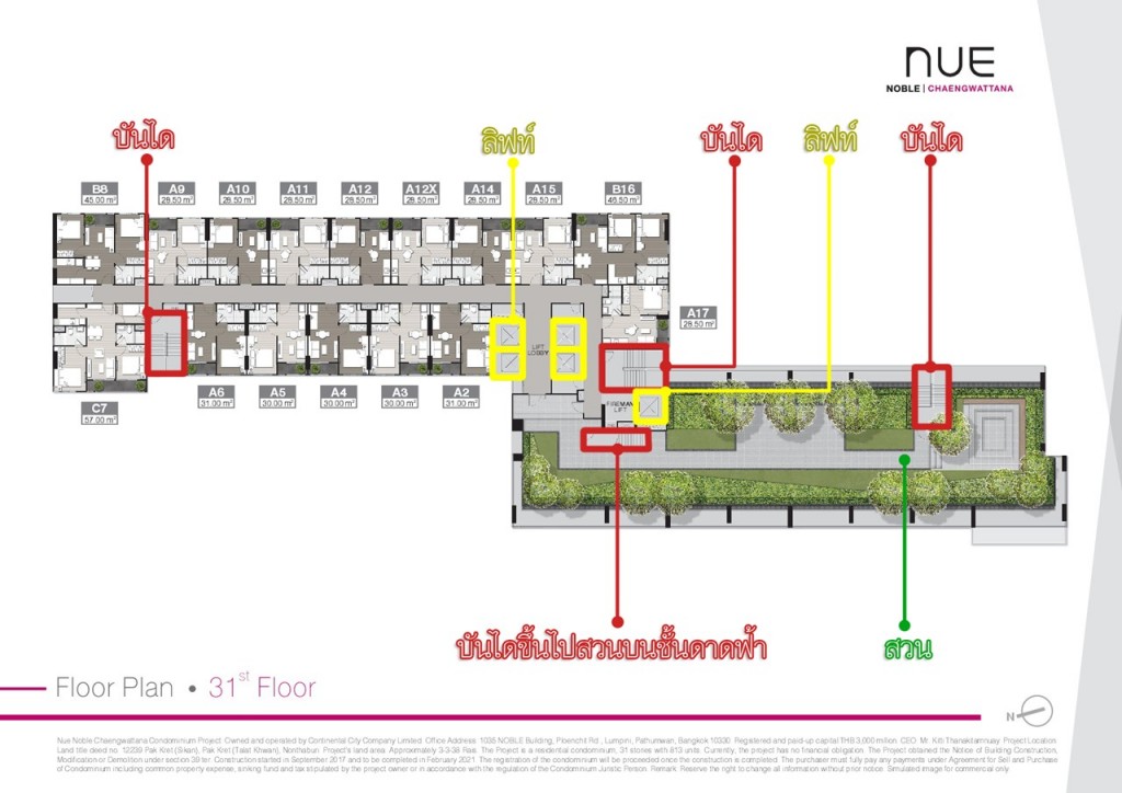 ชั้นที่ 31 แบ่งปีกด้านหนึ่งเป็นพื้นที่สวน 410 ตารางเมตร ส่วนอีกปีกเป็นห้องพักอาศัย ซึ่งผู้อยู่อาศัยในชั้นนี้จะเหมือนมีพื้นที่สวนส่วนตัวขนาดใหญ่ นอกจากนี้ด้านบนชั้นดาดฟ้ายังมีพื้นที่สวนเพิ่มเติมอีกถึง 220 ตารางเมตร  