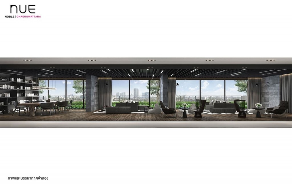 ห้องสมุดวิวสวนและวิวเมือง บริเวณชั้นที่ 4