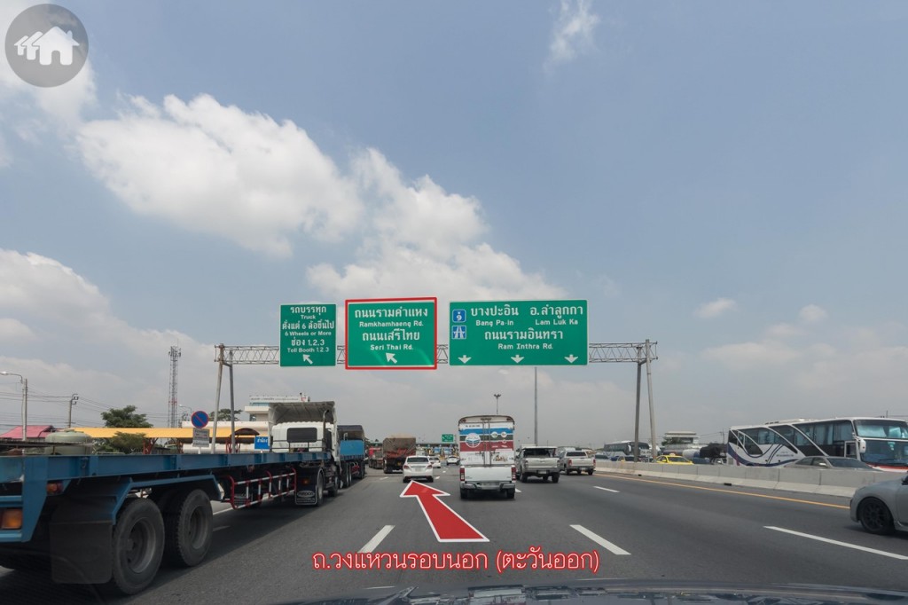 มาจาก ถ.วงแหวนรอบนอก (ตะวันออก) ลงบริเวณด่านทับช้าง สังเกตป้าย ถ.รามคำแหง ถ.เสรีไทย