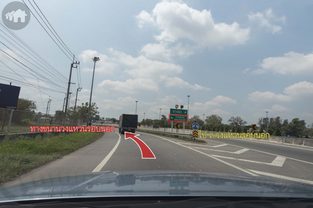 เลี้ยวซ้ายอีกครั้งเข้าทางขนานวงแหวนรอบนอก