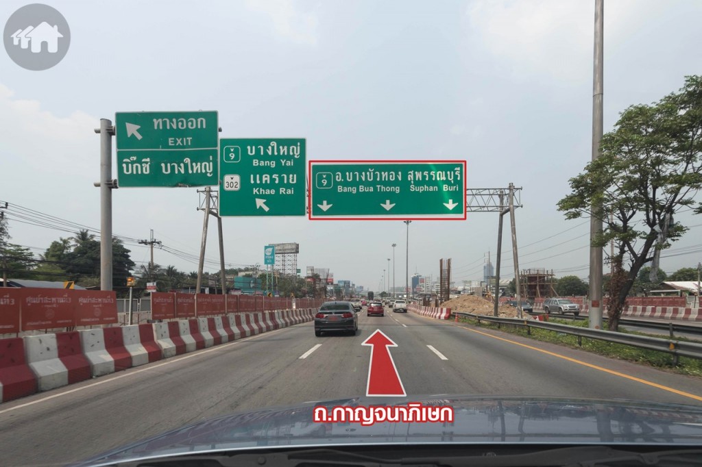 เดินทางจาก ถ.กาญจนาภิเษก มุ่งหน้าบางบัวทอง