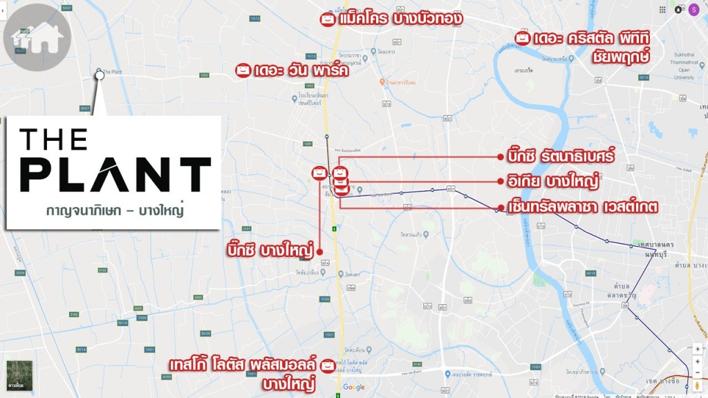ห้างสรรพสินค้ารอบโครงการ