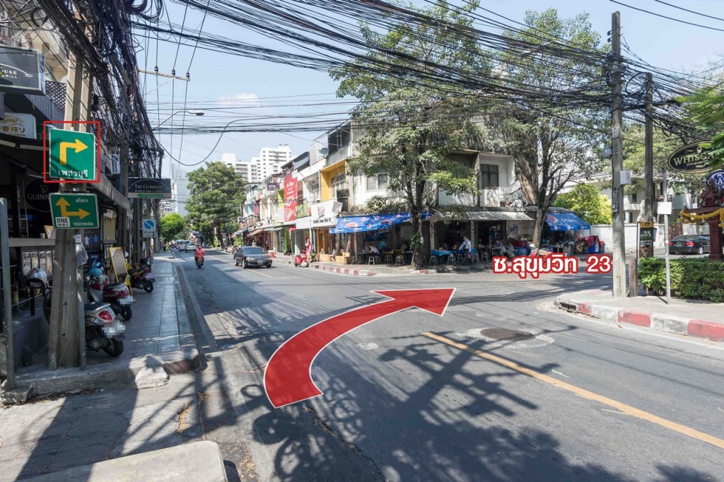 เลี้ยวขวา สังเกตป้าย “เพชรบุรี”