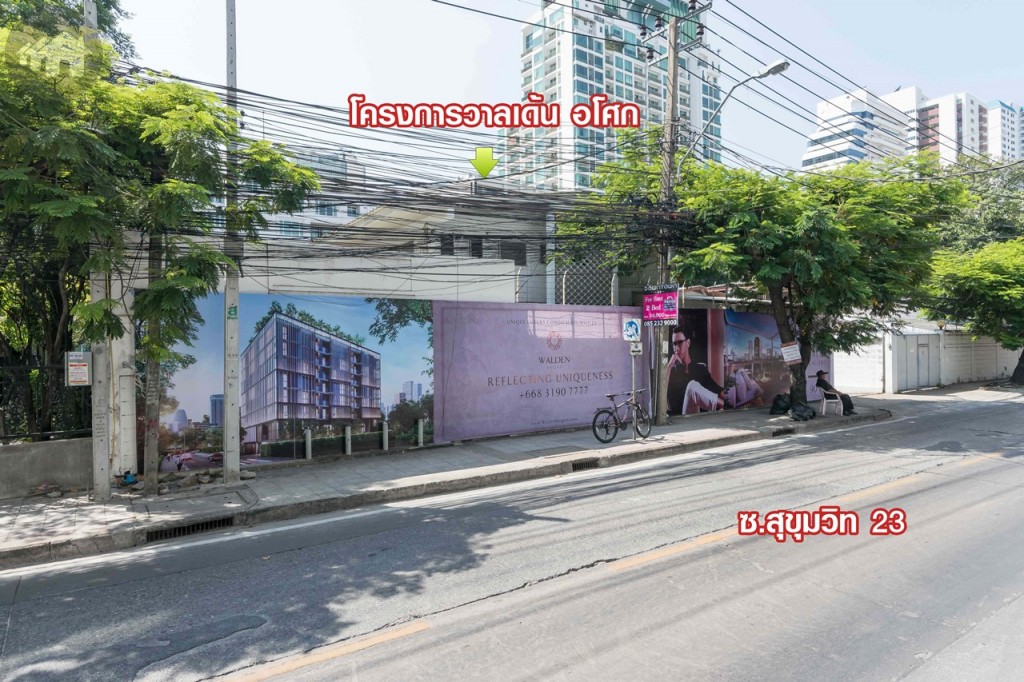 ถึงแล้วโครงการวาลเด้น อโศก สำหรับผู้มาเยี่ยมชมโครงการสามารถจอดรถที่จุดนี้แล้วนั่งรถกอล์ฟไปสำนักงานขายซึ่งอยู่ห่างจากที่ตั้งโครงการไปอีก 90 เมตร