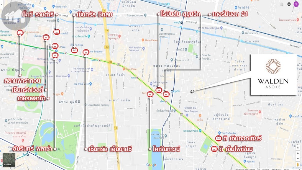 ห้างสรรพสินค้ารอบโครงการ