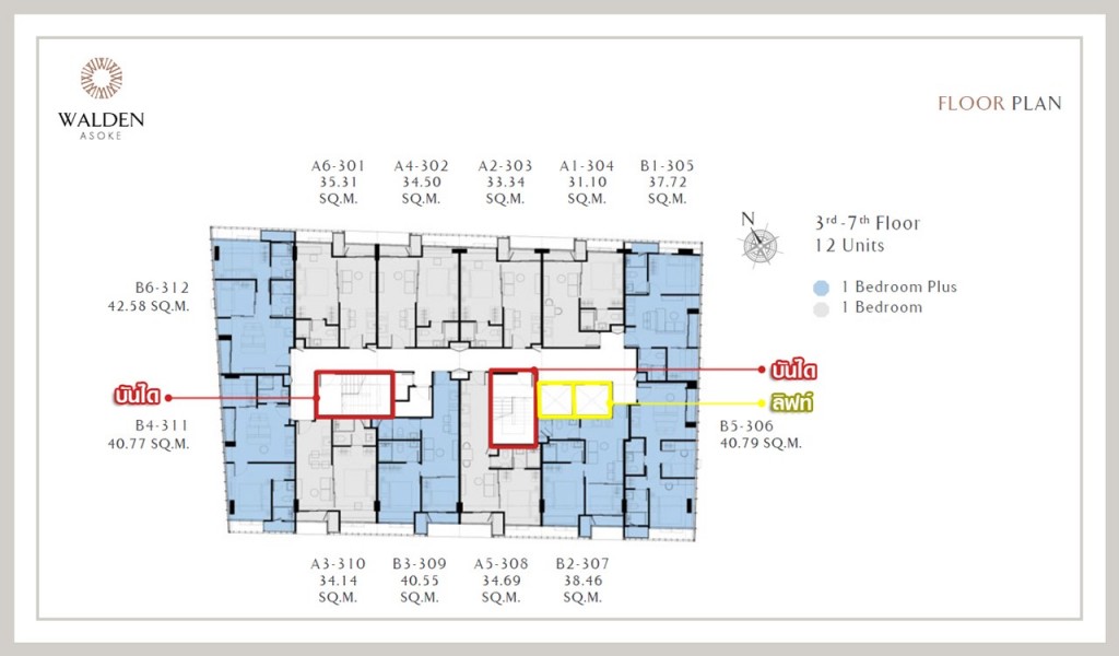 ชั้นที่ 3-7 ชั้นพักอาศัย มีห้องพักอาศัยชั้นละ 12 ยูนิต