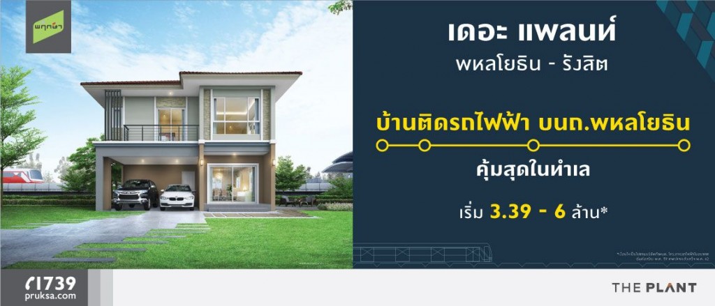 1145-491-PS64-2__1145x491