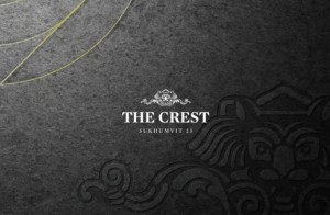  - พรีวิวโครงการใหม่: เดอะ เครสท์ สุขุมวิท 23 (The Crest Sukhumvit 23)