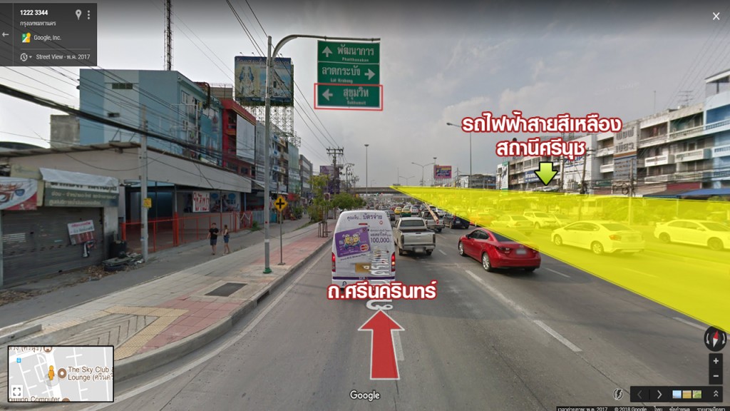 จาก ถ.ศรีนครินทร์ มุ่งหน้าบางกะปิ ให้เลี้ยวซ้ายที่แยกสวนหลวง (ศรีนุช) ซึ่งจุดนี้ในอนาคตจะเป็นที่ตั้งของรถไฟฟ้าสายสีเหลือง สถานีศรีนุช ซึ่งห่างจากโครงการเพียง 1 นาที