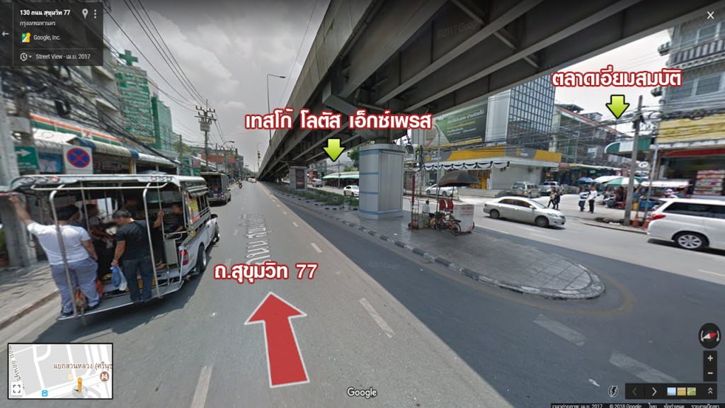 บริเวณแยกสวนหลวง (ศรีนุช) ก็รายล้อมไปด้วยสิ่งอำนวยความสะดวกไม่แพ้บริเวณแยกอ่อนนุช ใกล้ทั้งตลาดเอี่ยมสมบัติ และเทสโก้ โลตัส เอ็กซ์เพรส