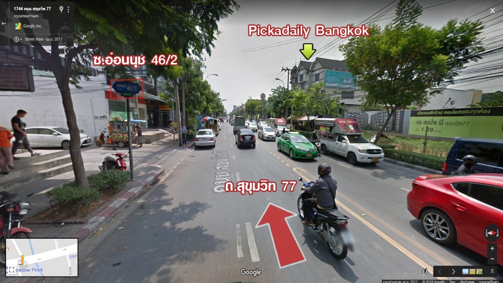 ตรงมาเรื่อย ๆ จนถึง ซ.อ่อนนุช 46/2 ให้เตรียมชิดขวา มองตรงไปจะเห็น Pickadaily Bangkok ไลฟ์สไตล์มอลล์ หน้าทางเข้าโครงการ