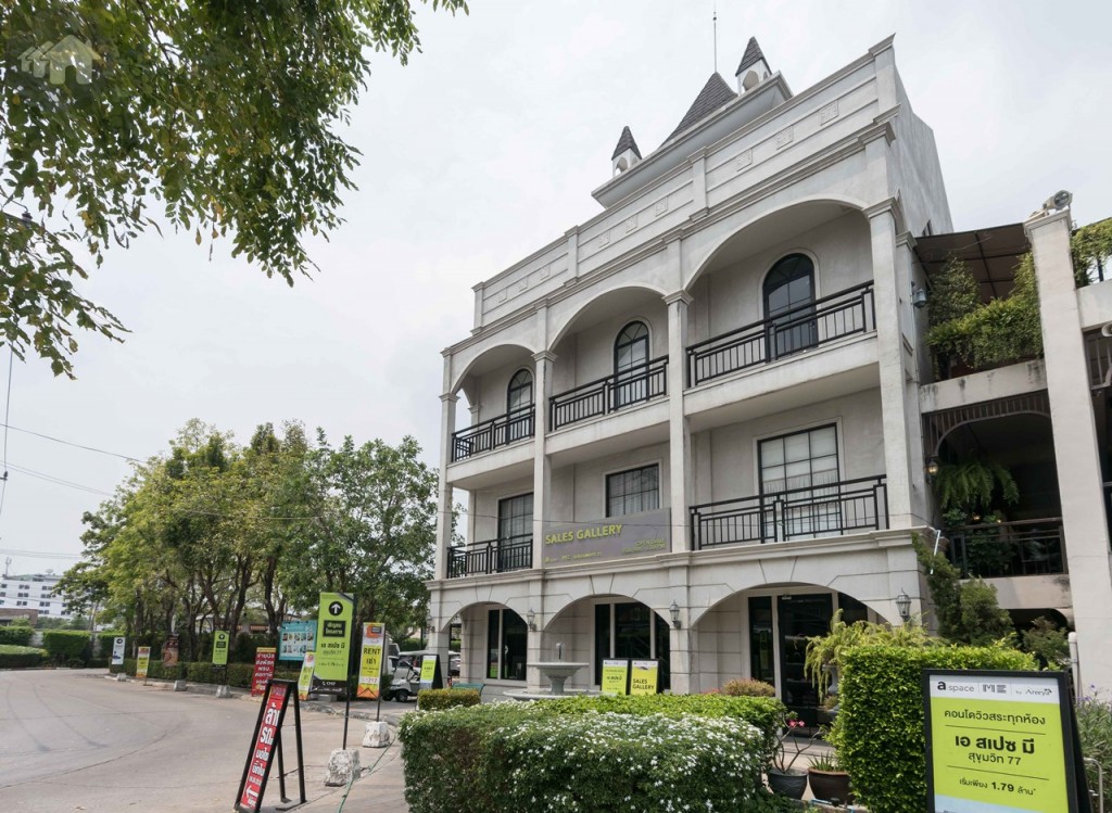 ตรงไปเล็กน้อยจะเป็นสำนักงานขาย