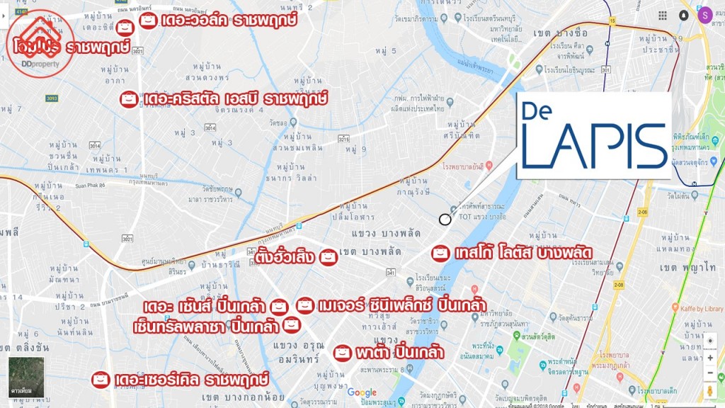 ห้างสรรพสินค้ารอบโครงการ